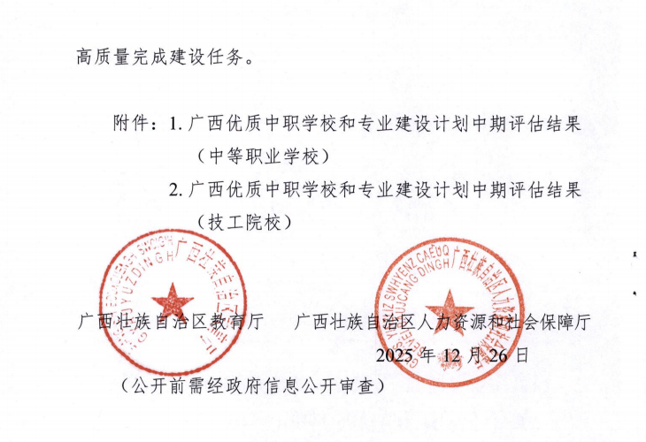 U`V2V37A0}047NCG683FDF9